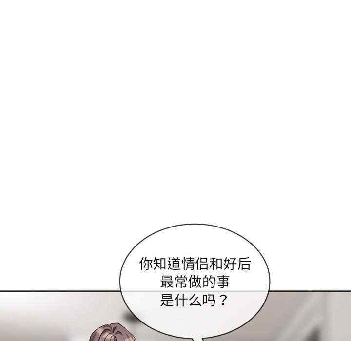 撕开冰山女神的面具