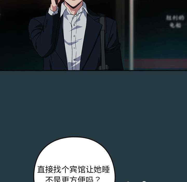 下班后的例行恋爱/下班后的秘密关系