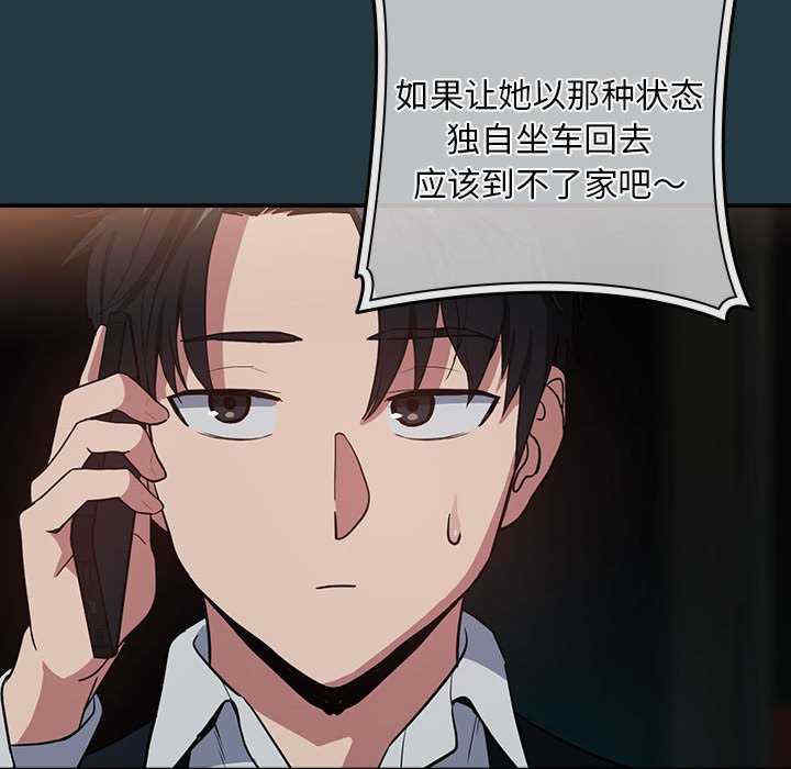 下班后的例行恋爱/下班后的秘密关系