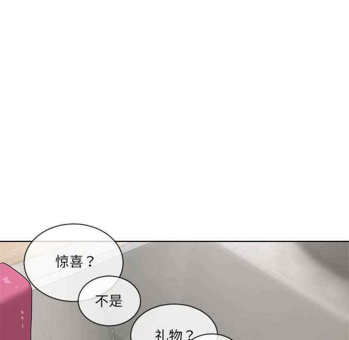 撕开冰山女神的面具