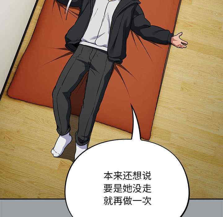 傻瓜病毒/傻傻病毒