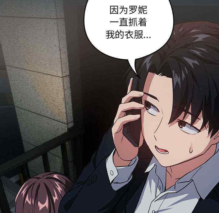 下班后的例行恋爱/下班后的秘密关系