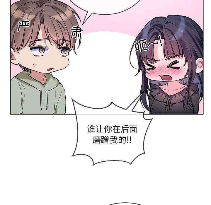 撕开冰山女神的面具