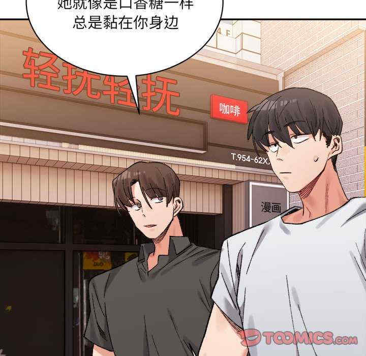 微妙关系/超微妙关系