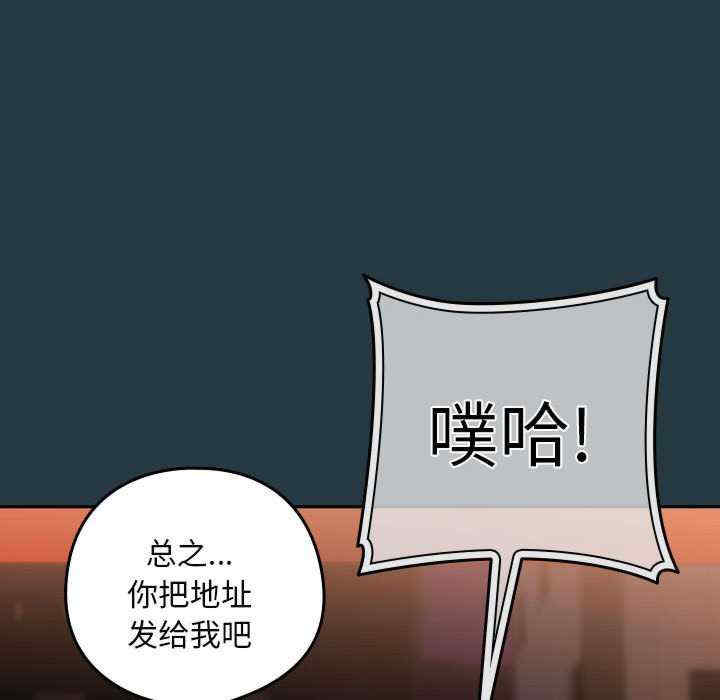 下班后的例行恋爱/下班后的秘密关系