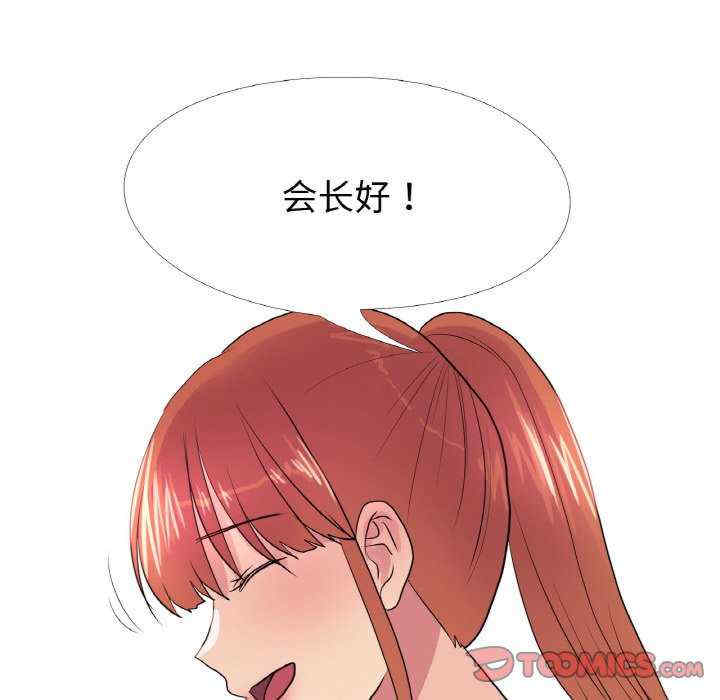 真人实境秀/欲望游戏实境秀