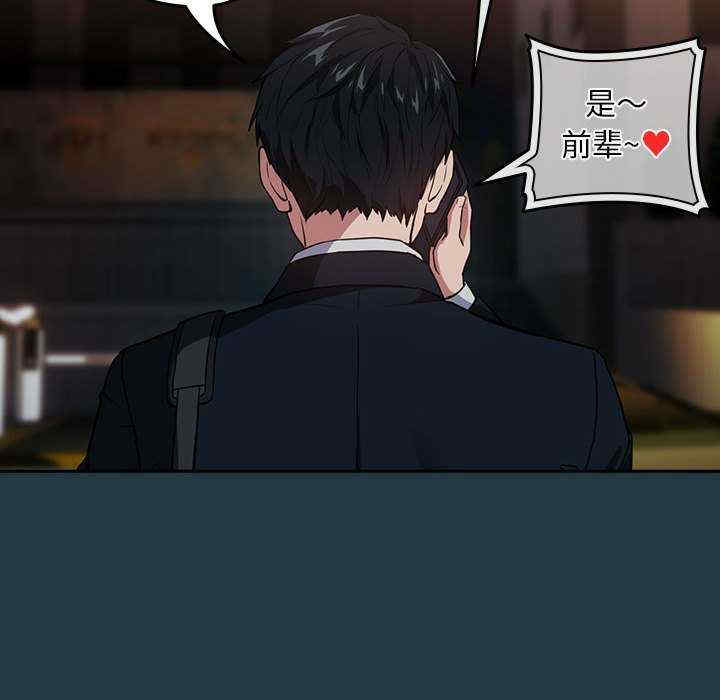 下班后的例行恋爱/下班后的秘密关系