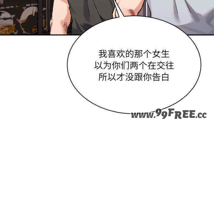 微妙关系/超微妙关系