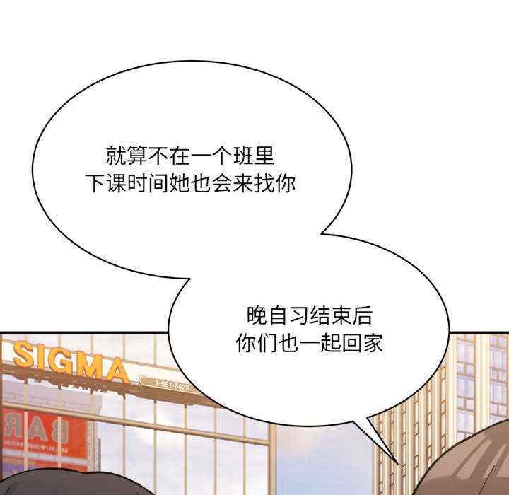 微妙关系/超微妙关系