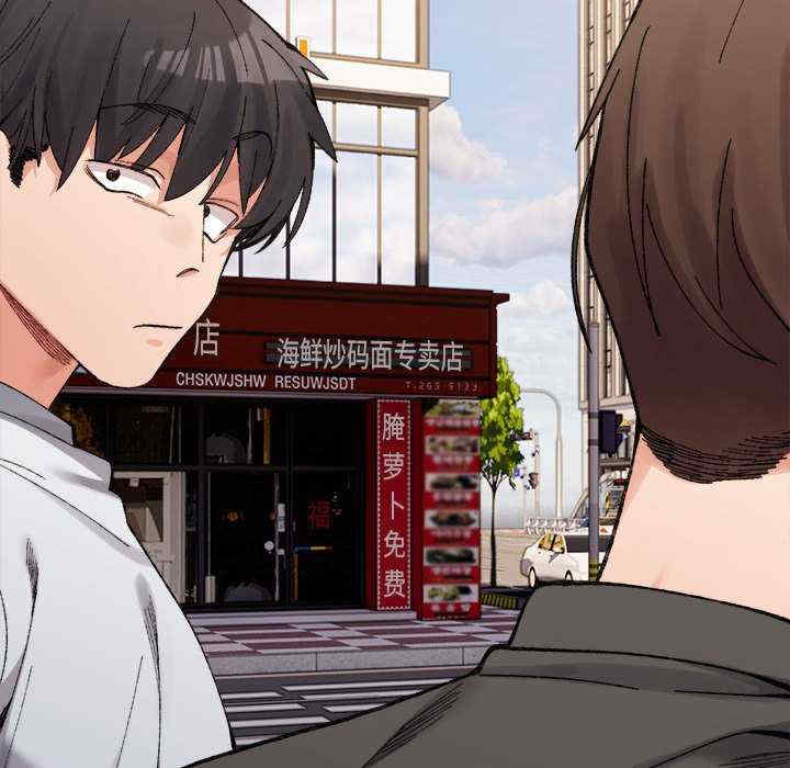 微妙关系/超微妙关系