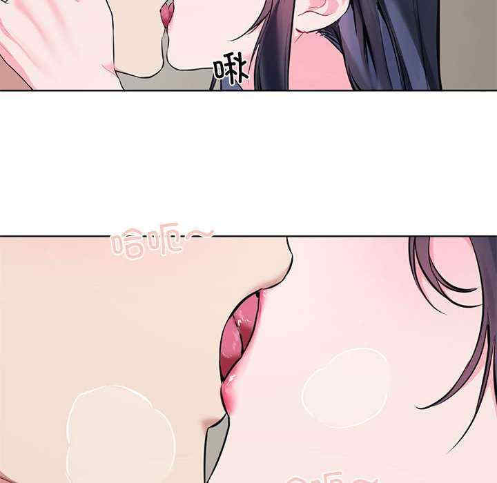 撕开冰山女神的面具