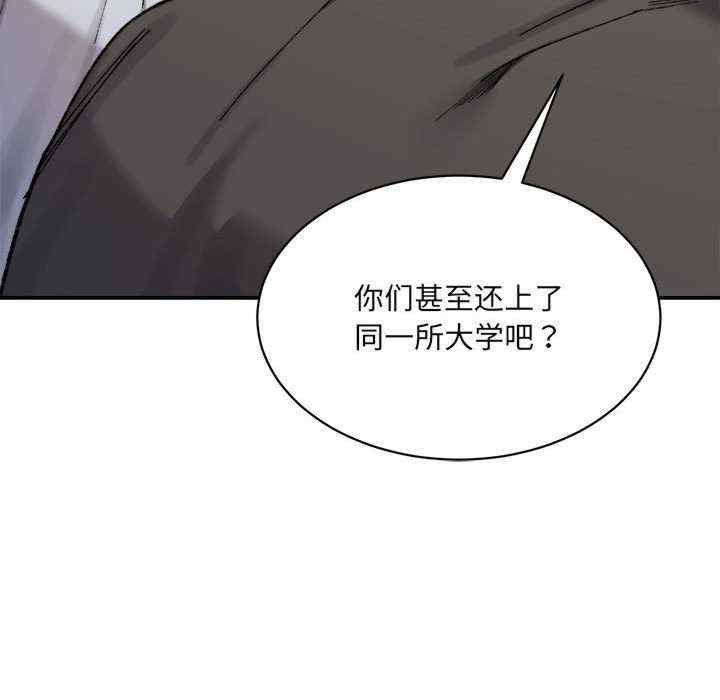 微妙关系/超微妙关系