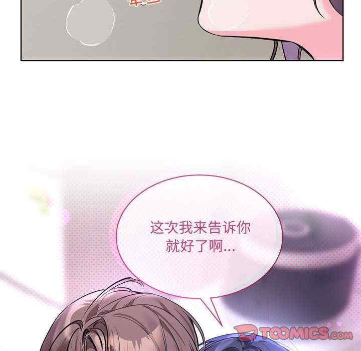 撕开冰山女神的面具