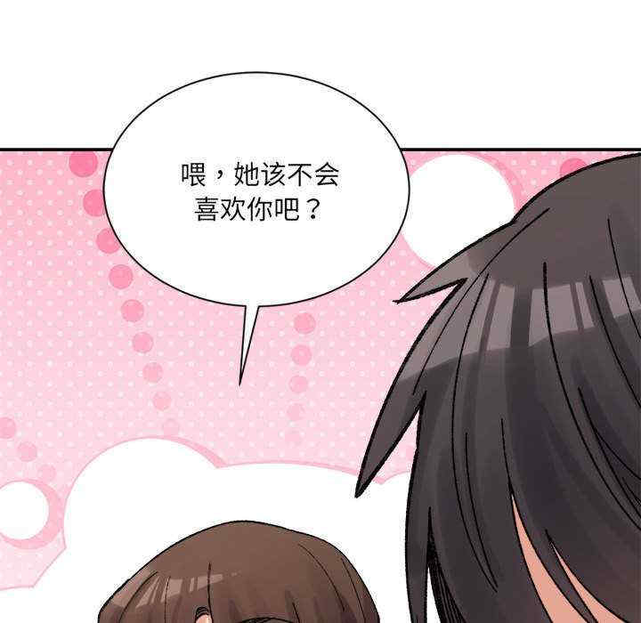 微妙关系/超微妙关系