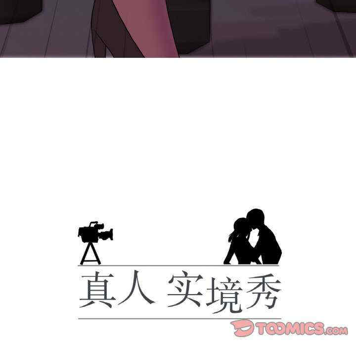 真人实境秀/欲望游戏实境秀