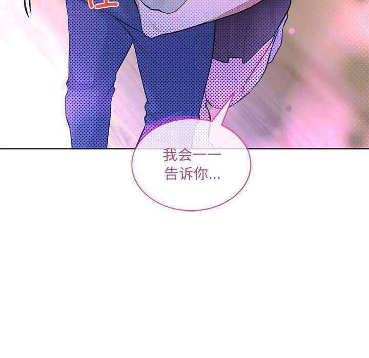 撕开冰山女神的面具