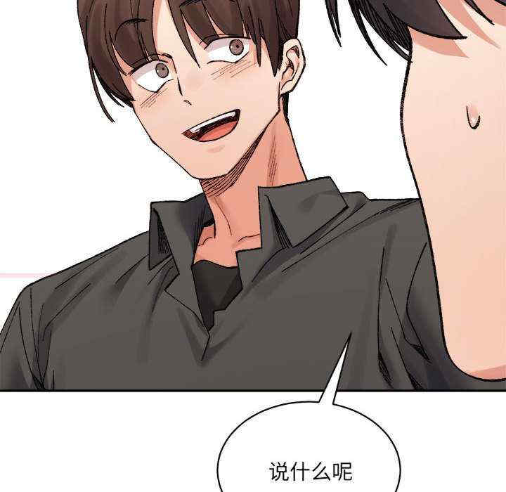 微妙关系/超微妙关系