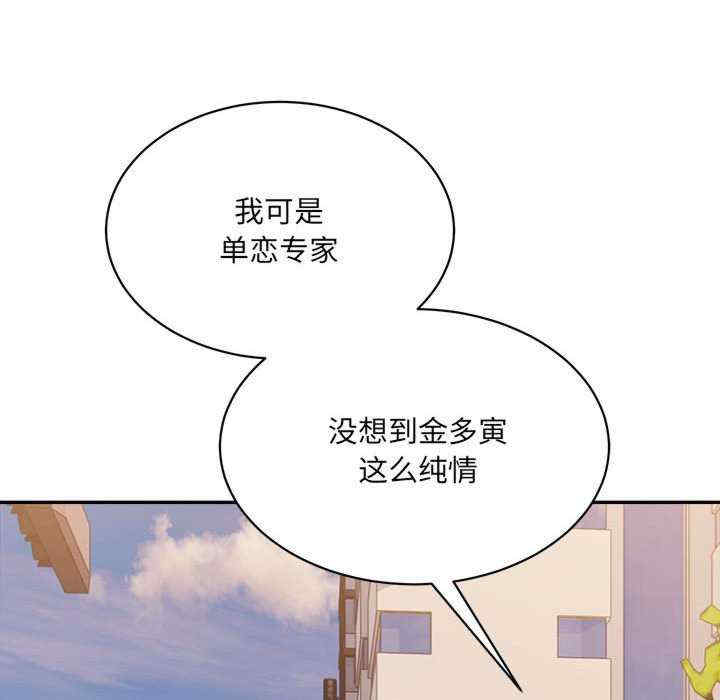 微妙关系/超微妙关系