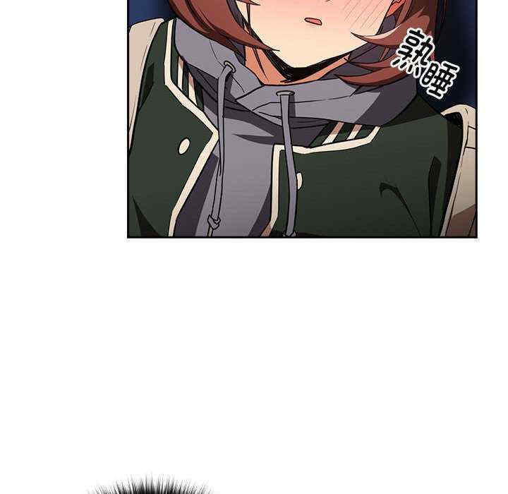 下班后的例行恋爱/下班后的秘密关系