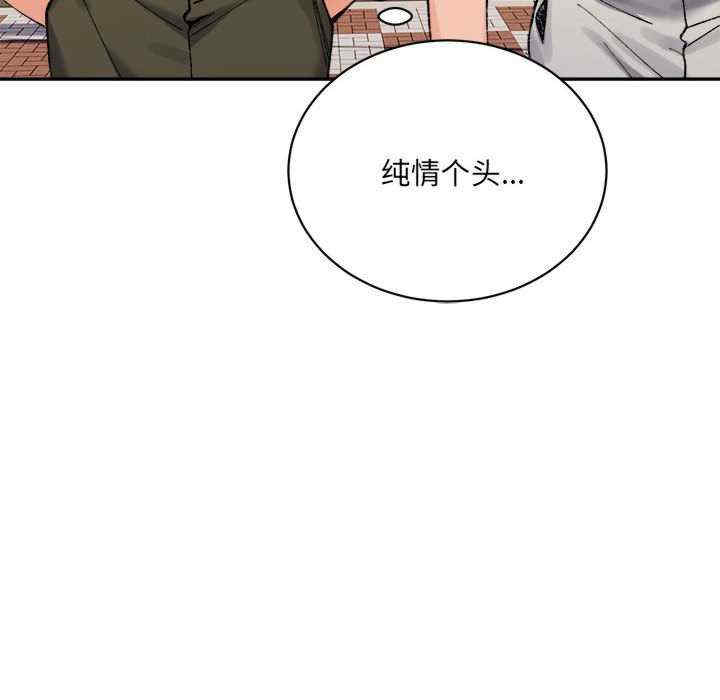 微妙关系/超微妙关系