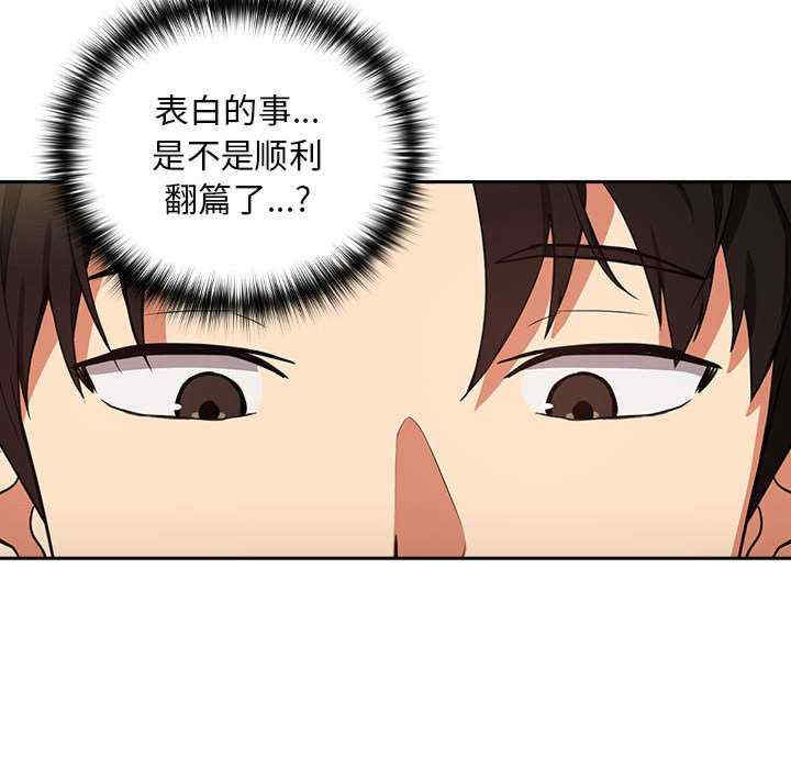 下班后的例行恋爱/下班后的秘密关系