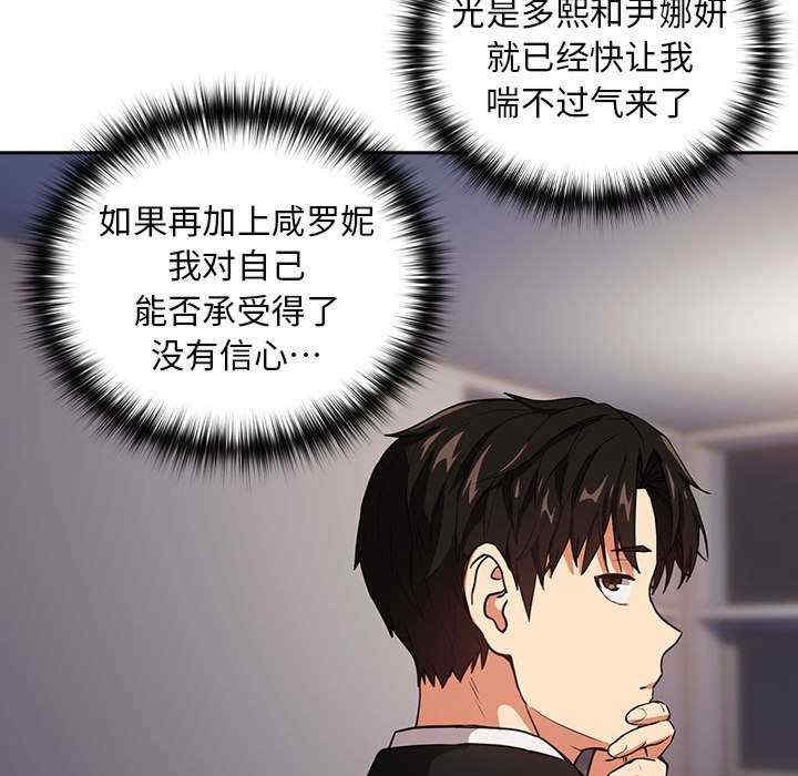 下班后的例行恋爱/下班后的秘密关系