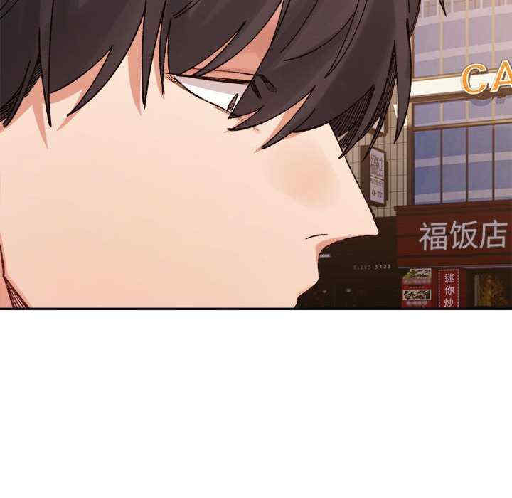 微妙关系/超微妙关系