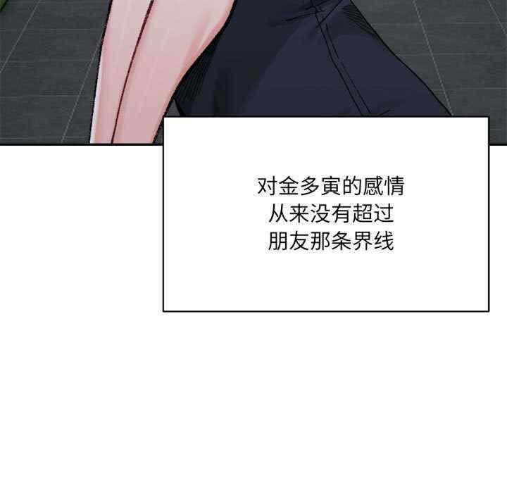 微妙关系/超微妙关系