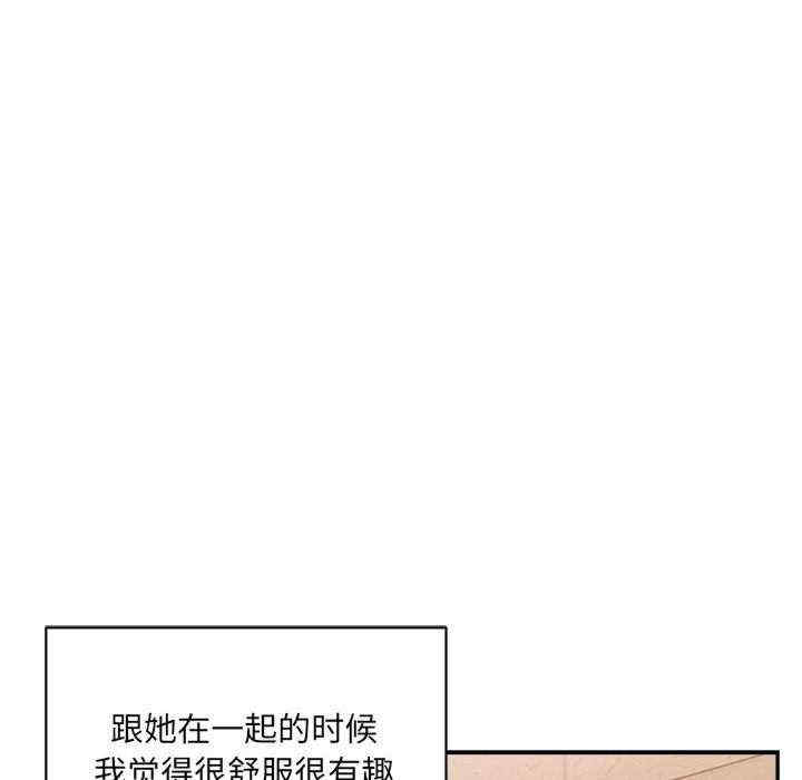 微妙关系/超微妙关系