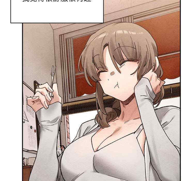 微妙关系/超微妙关系