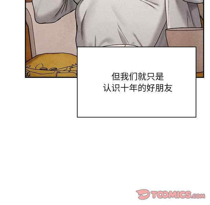 微妙关系/超微妙关系