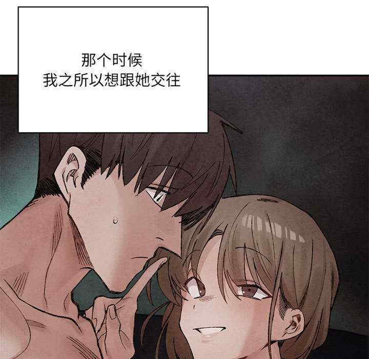 微妙关系/超微妙关系