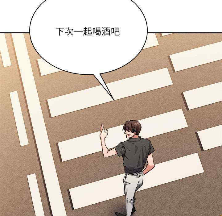 微妙关系/超微妙关系