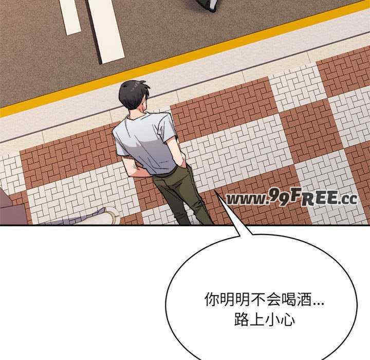 微妙关系/超微妙关系