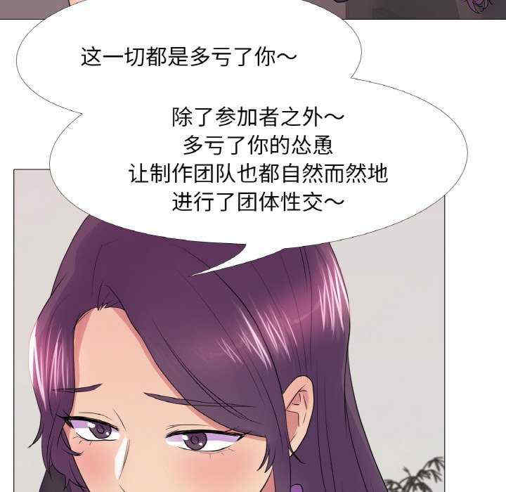 真人实境秀/欲望游戏实境秀