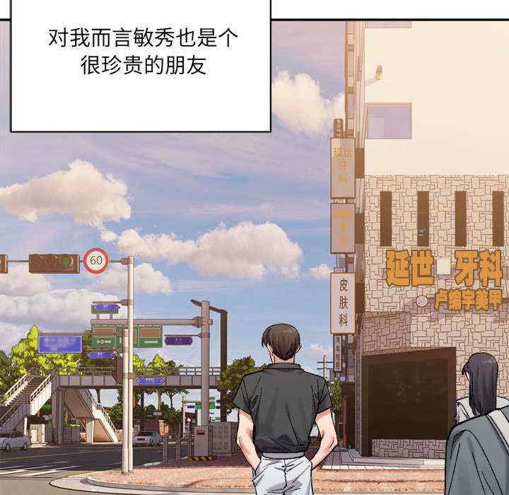 微妙关系/超微妙关系