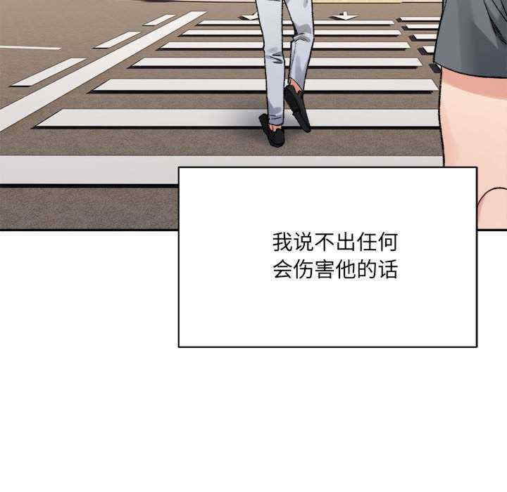 微妙关系/超微妙关系