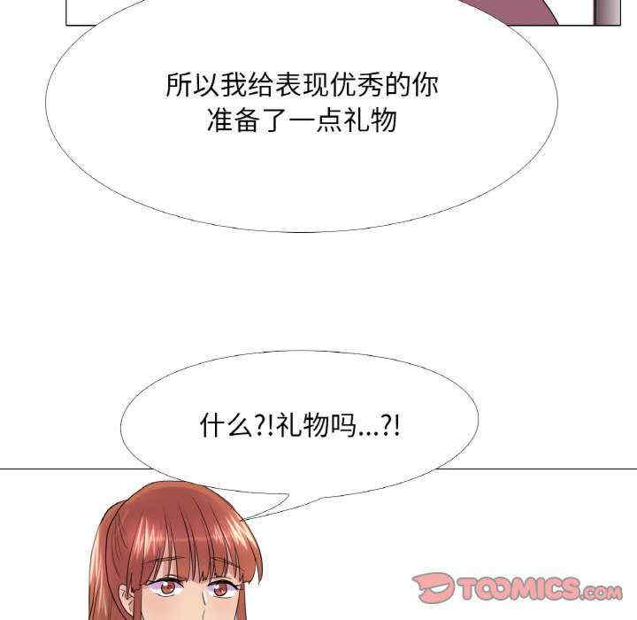 真人实境秀/欲望游戏实境秀