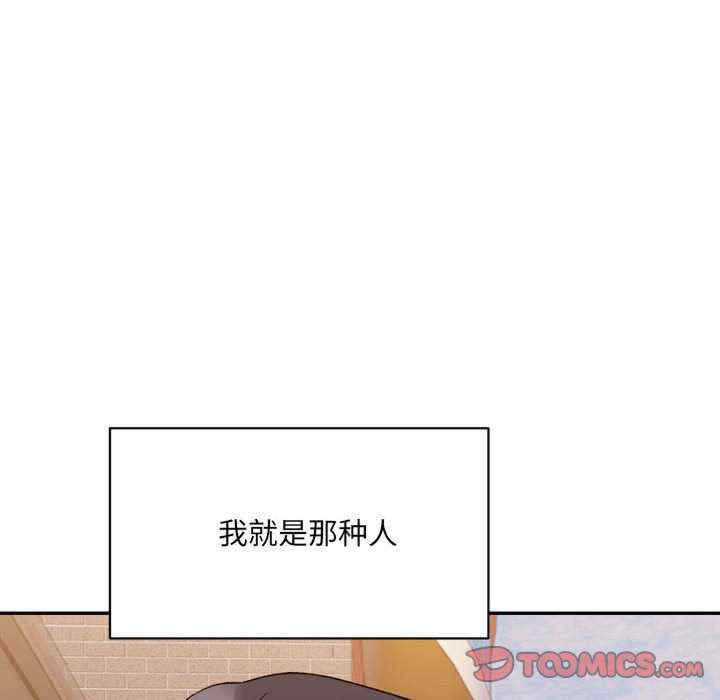 微妙关系/超微妙关系