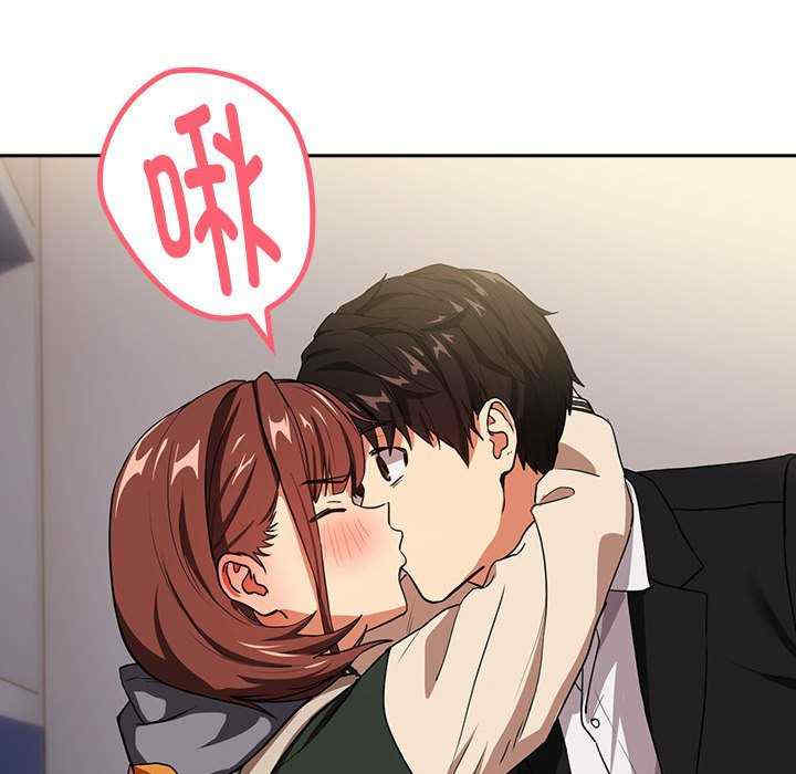 下班后的例行恋爱/下班后的秘密关系