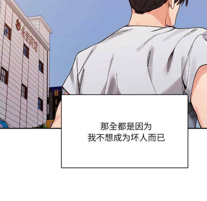 微妙关系/超微妙关系