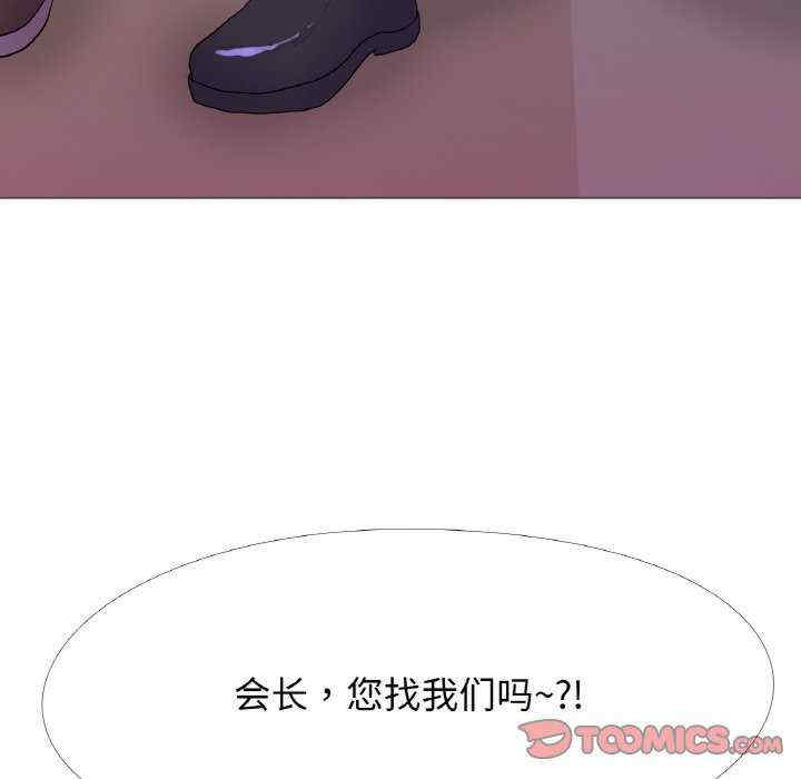 真人实境秀/欲望游戏实境秀