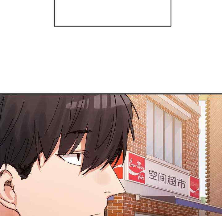 微妙关系/超微妙关系