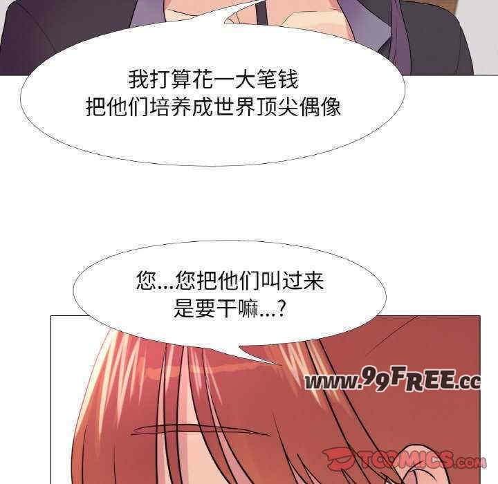 真人实境秀/欲望游戏实境秀