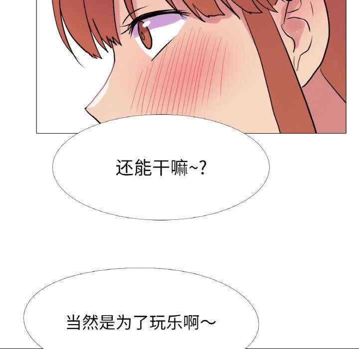 真人实境秀/欲望游戏实境秀