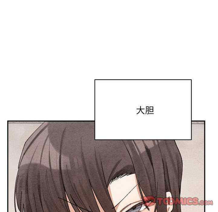 微妙关系/超微妙关系