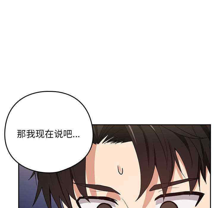 下班后的例行恋爱/下班后的秘密关系