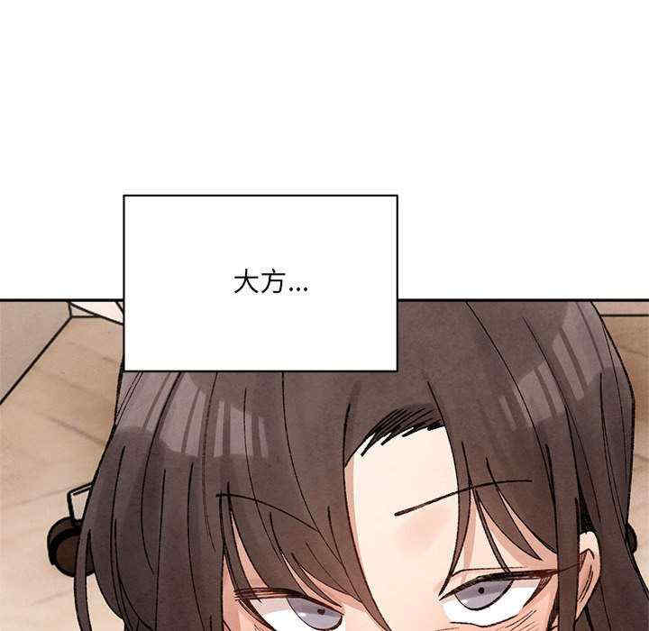 微妙关系/超微妙关系