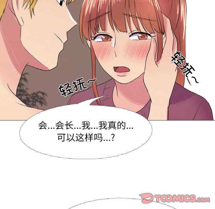 真人实境秀/欲望游戏实境秀