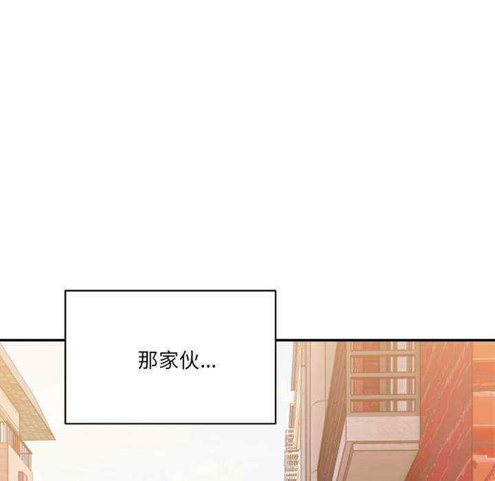 微妙关系/超微妙关系